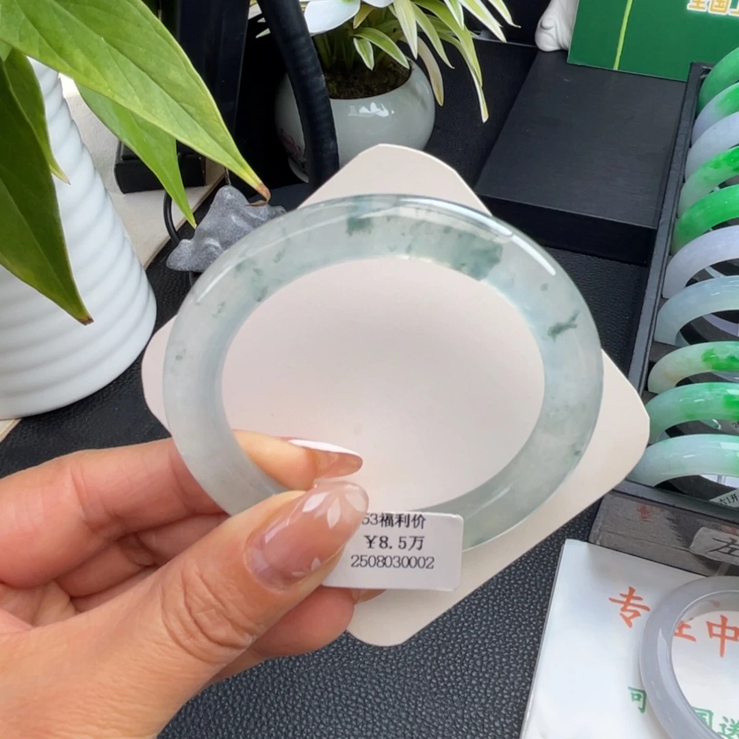 翡翠未镶嵌手镯高冰飘花53圆条