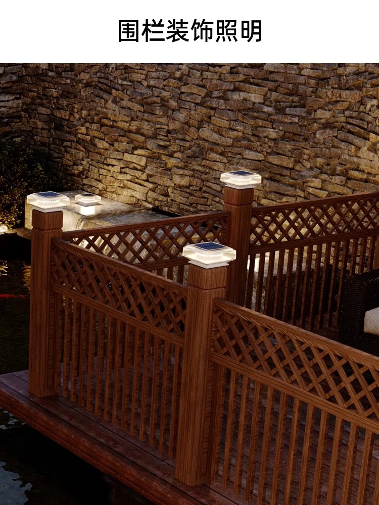 LED太阳能户外柱头灯防水适用于庭院草坪围墙柱子花园别墅景观