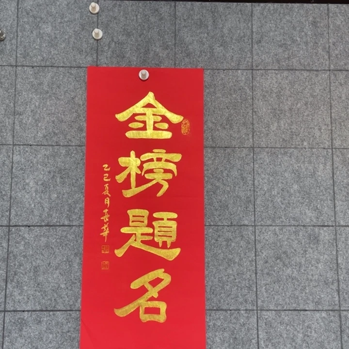 书法：：：：：：：：：：：：：