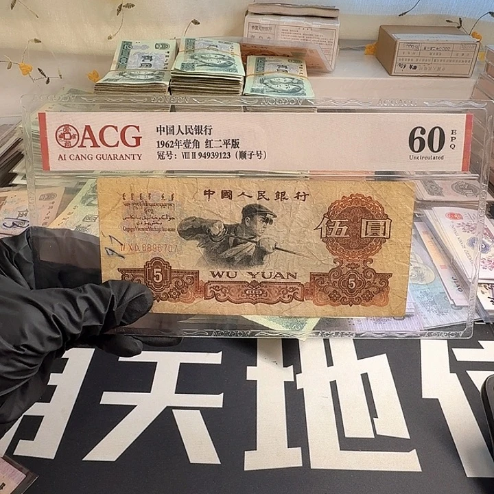 流通品炼钢一张6707