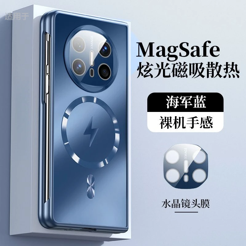 适用华为MateX6手机壳新款折叠屏磁吸磨砂镜头一体全包防摔保护套