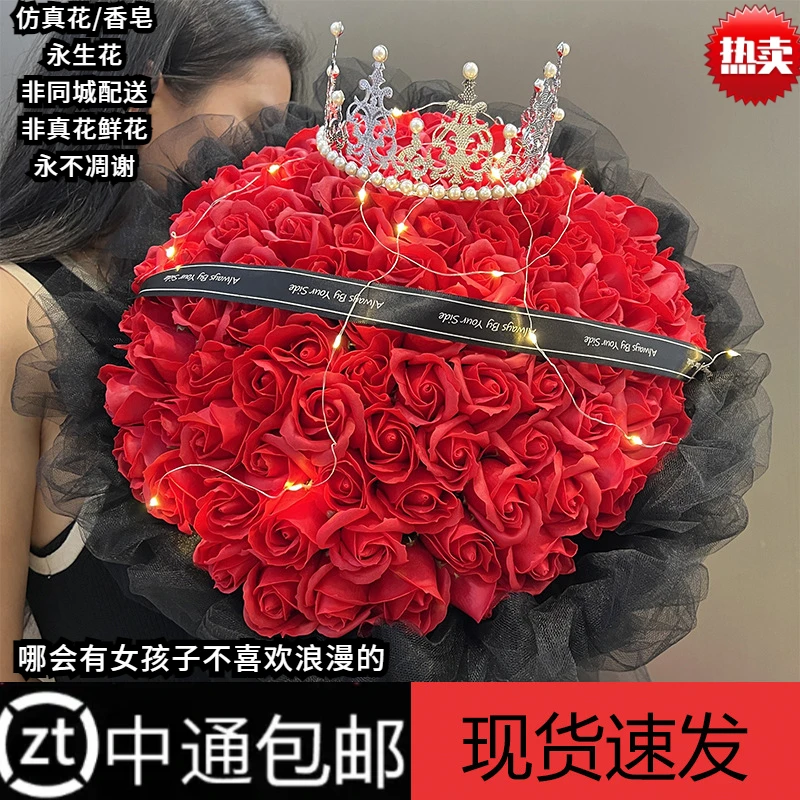 三八节礼物送女友花束仿真红玫瑰七夕情人节生日礼物香皂浪漫礼物