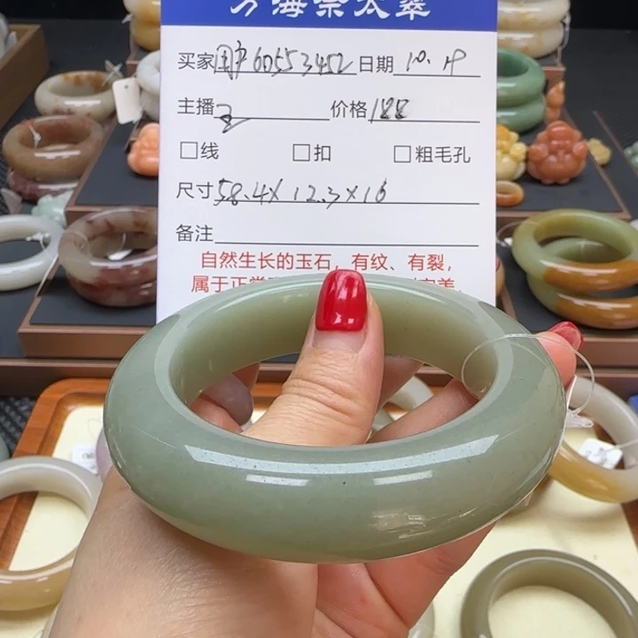 石英岩玉未镶嵌手镯