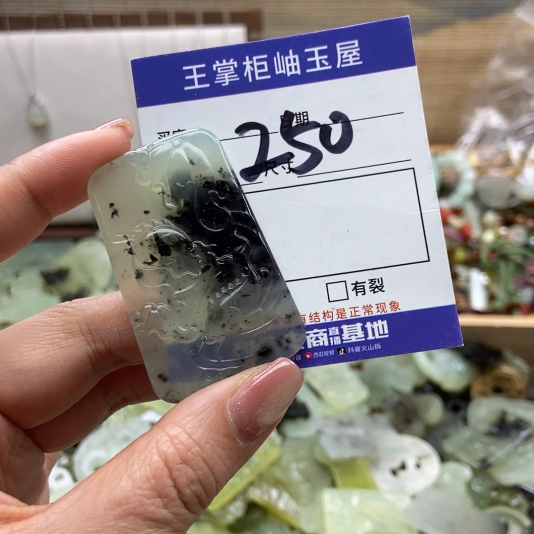 岫玉吊坠吊坠未镶嵌