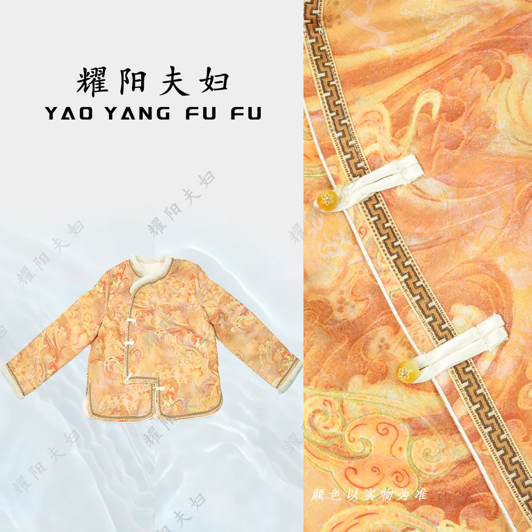 耀阳夫妇【鹿踏祥云】QGB029新中式复古时尚外套