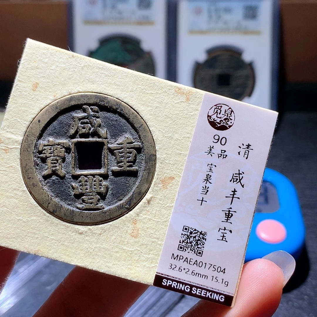 聚***缘铜98 发财发财发财发财