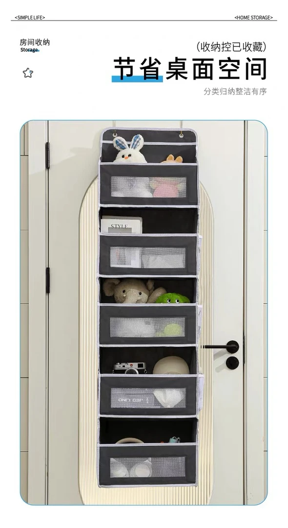 尺寸颜色不挑门后挂袋