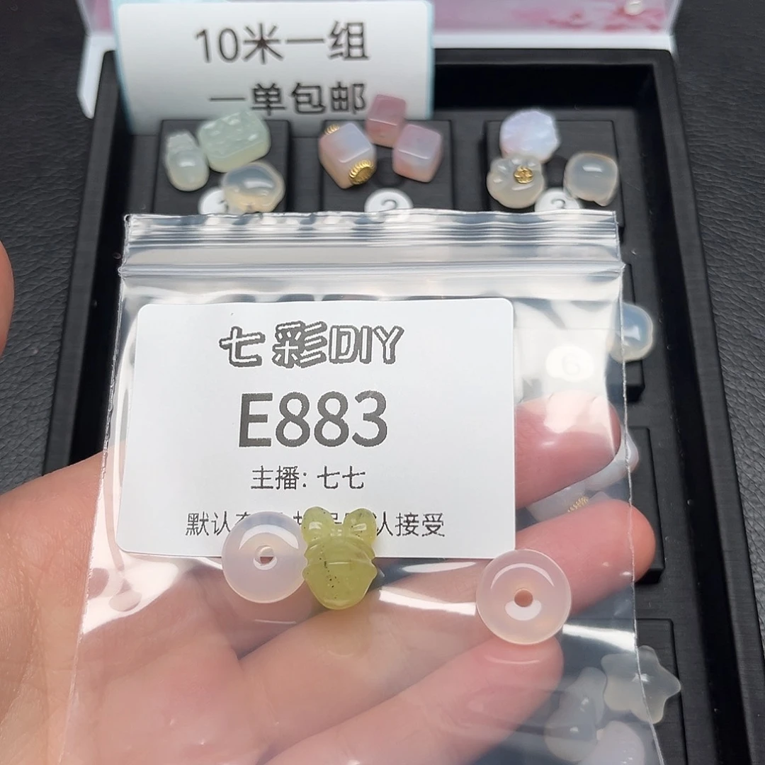 玛瑙/玉髓颈饰合金莹****）