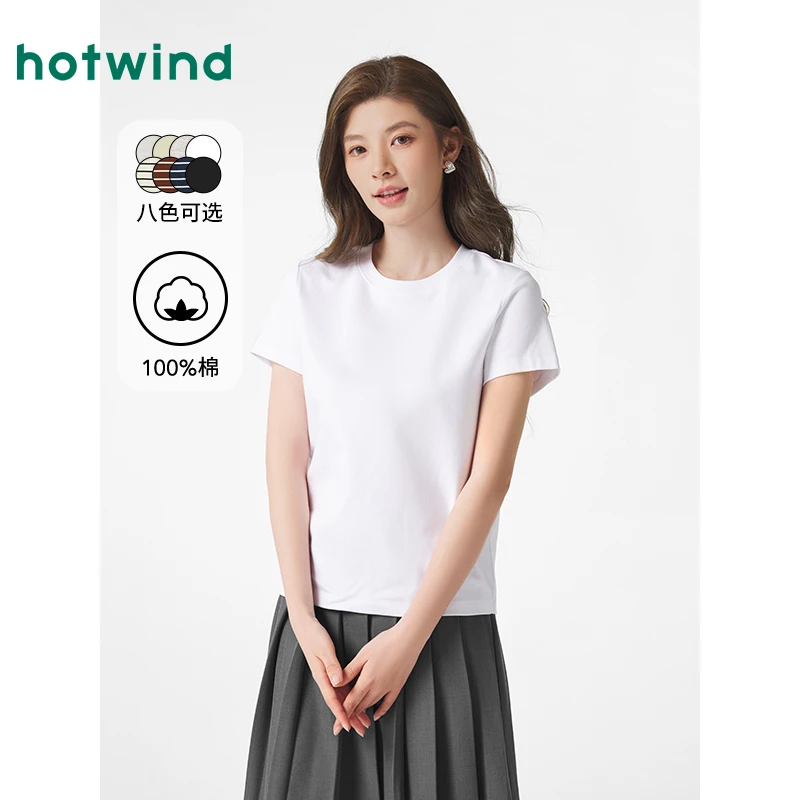 热风2025年春季新款女士基本短T恤F01W25100