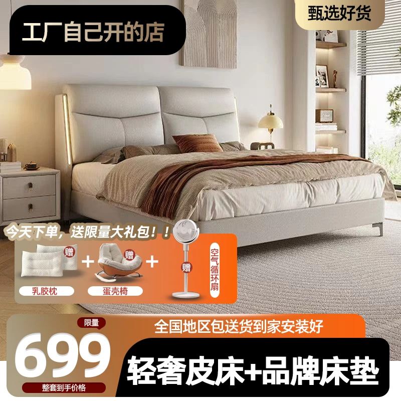 轻奢简约意式免洗1.8米主卧室婚床1.5米小户型高箱气压储物床