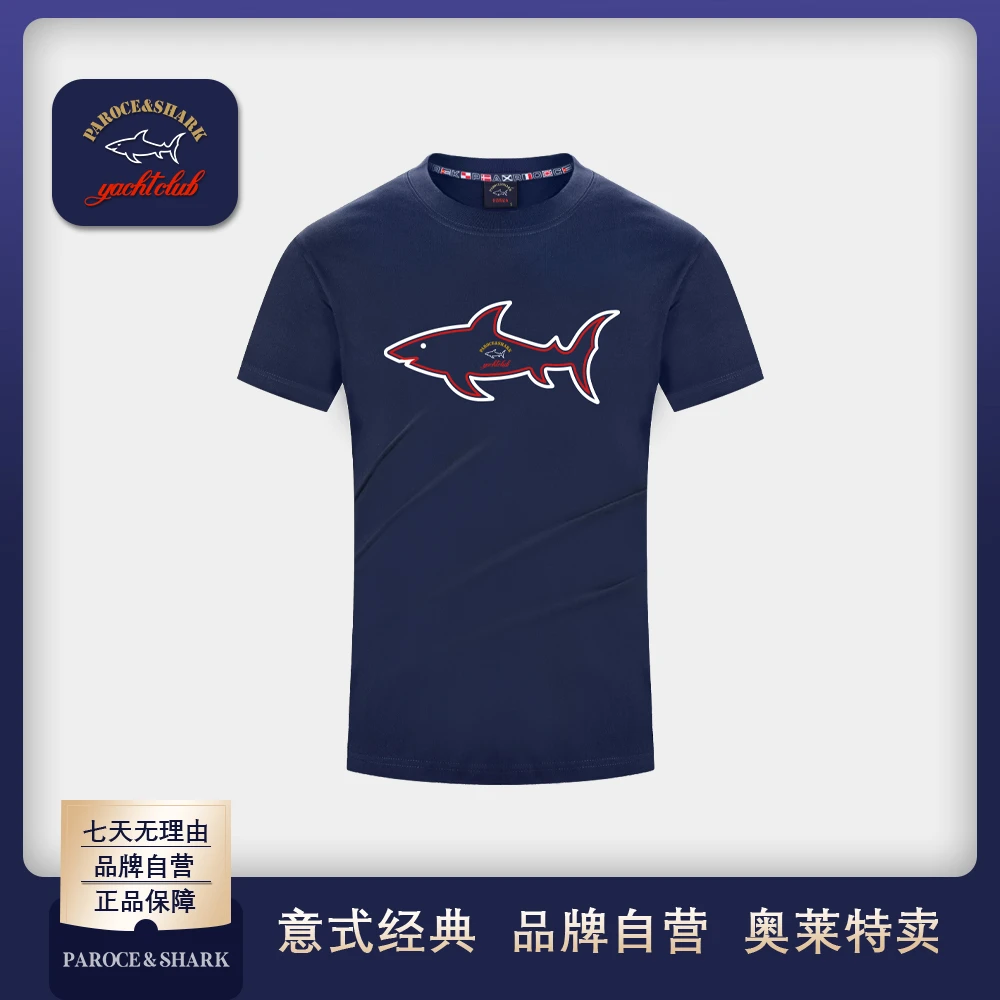 PAROCE&SHARK保洛斯鲨鱼夏季圆领纯棉T恤短袖休闲上衣25SBLS35
