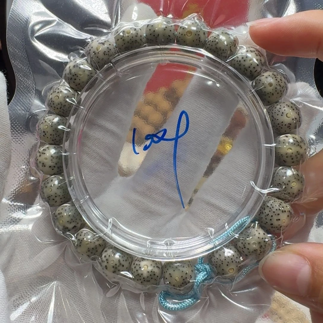 星月菩提吊坠M20福利10×9