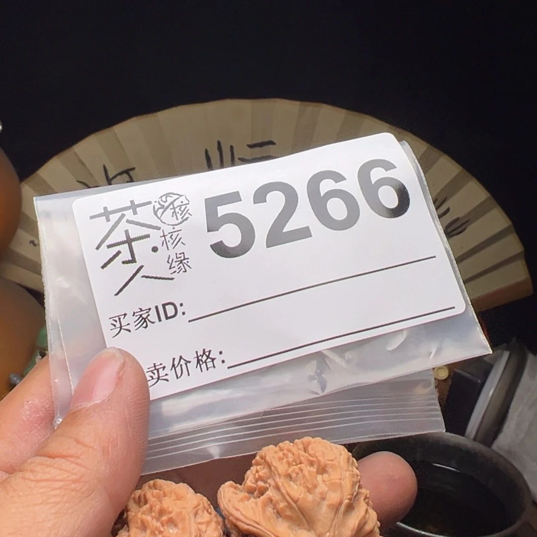 文玩核桃吊坠今天