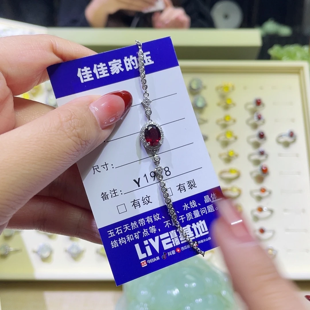 闻***闻石榴石银S925镶嵌手链1918