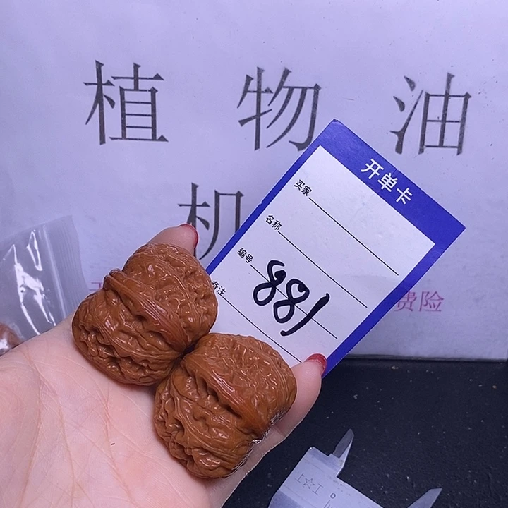 把件文玩核桃881/41元宝