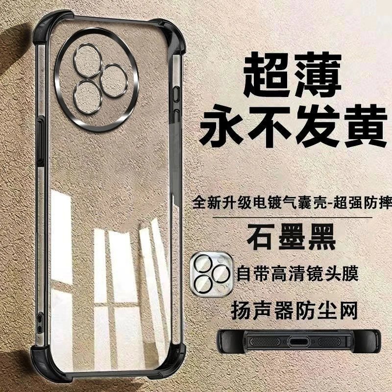 红米K80至尊版手机壳25060RK16C高品质电镀透明四角气囊防摔男女