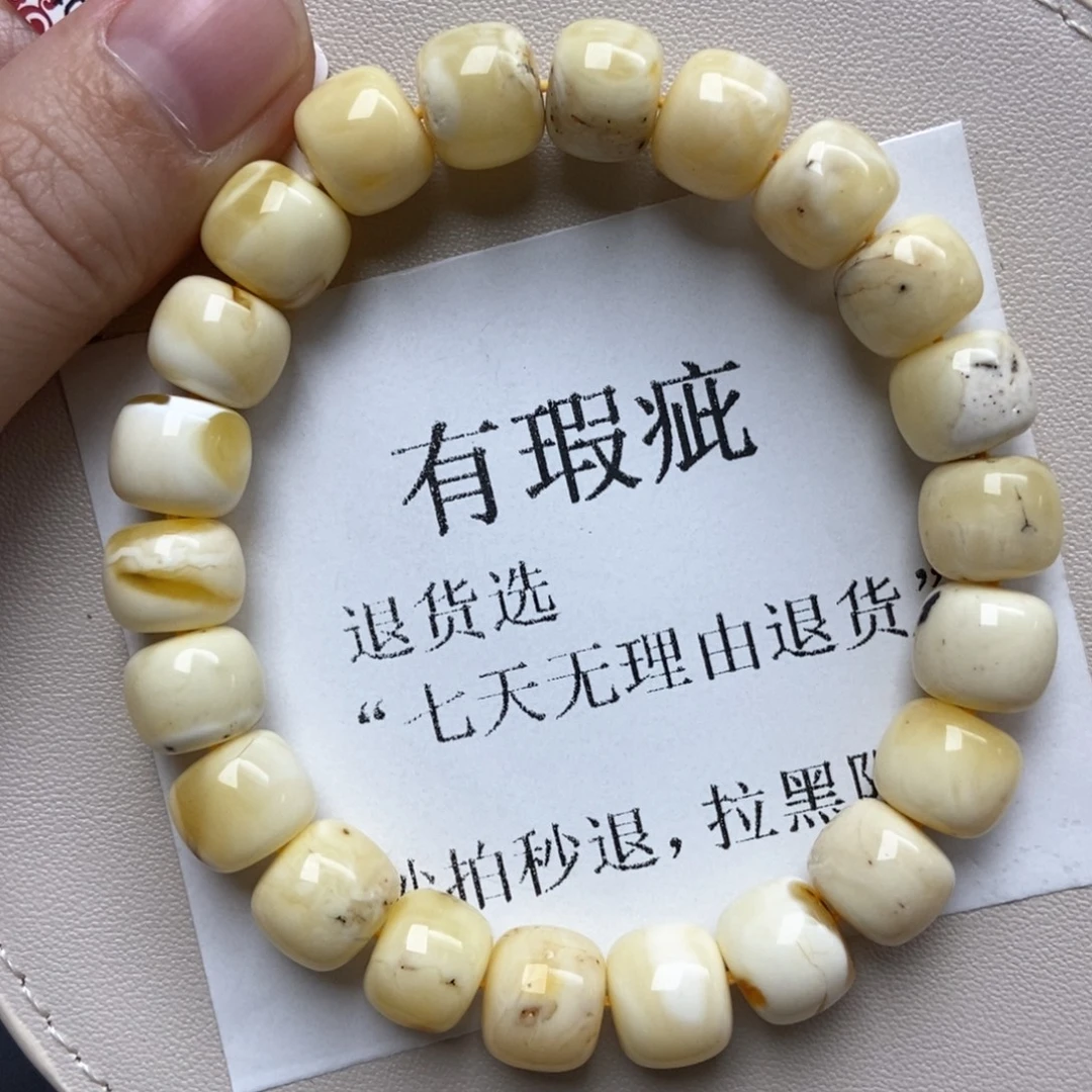 琥珀未镶嵌珠宝奇石269