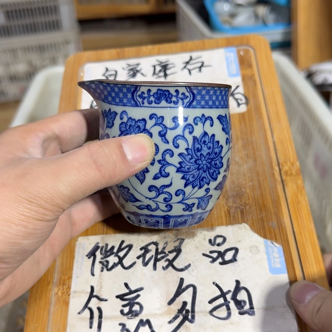 微瑕疵介意勿拍陶瓷器皿B742