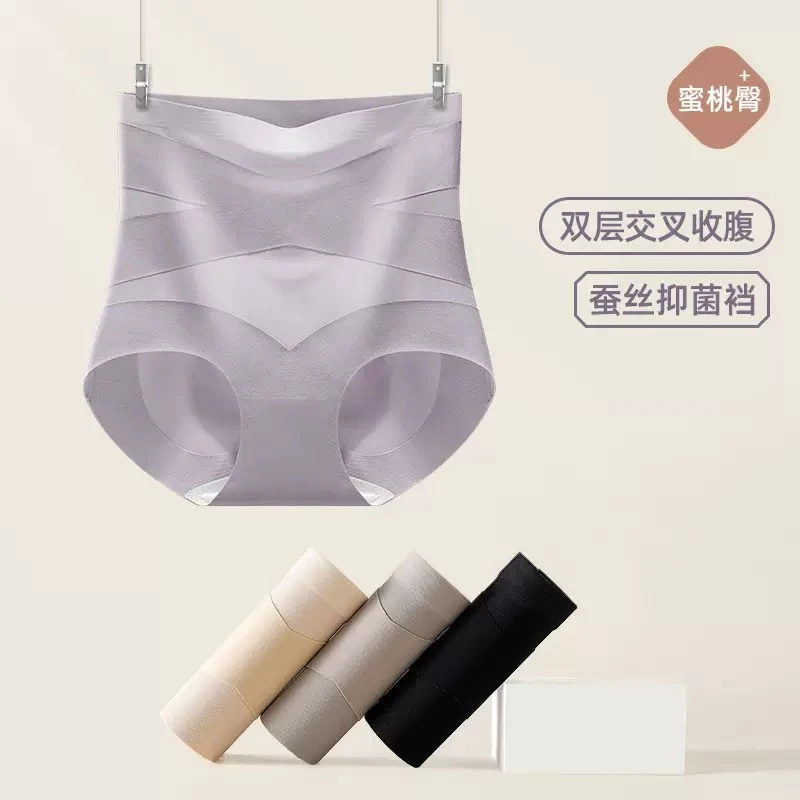 夏季 轻压高腰交叉收腹内裤提臀