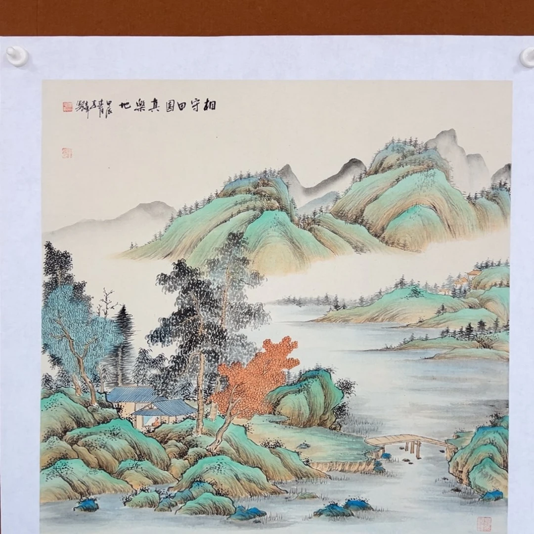 国画李文峰的作品