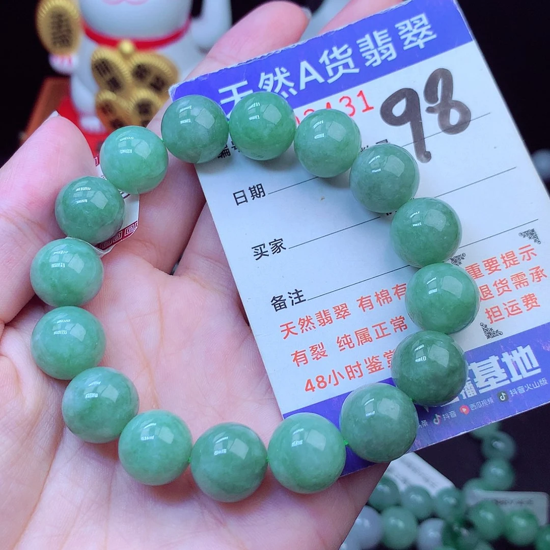 翡翠未镶嵌毛衣链13➕