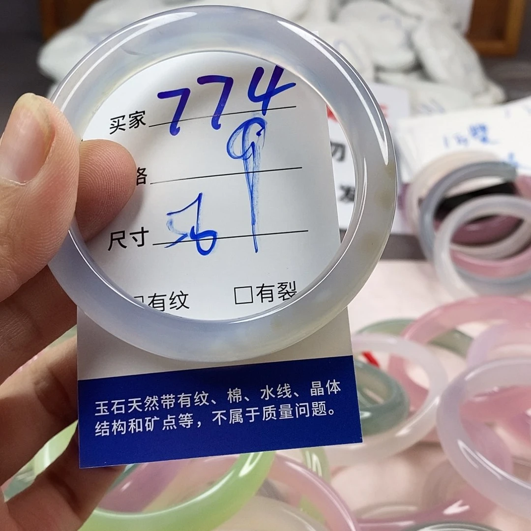 手镯玛瑙/玉髓未镶嵌774