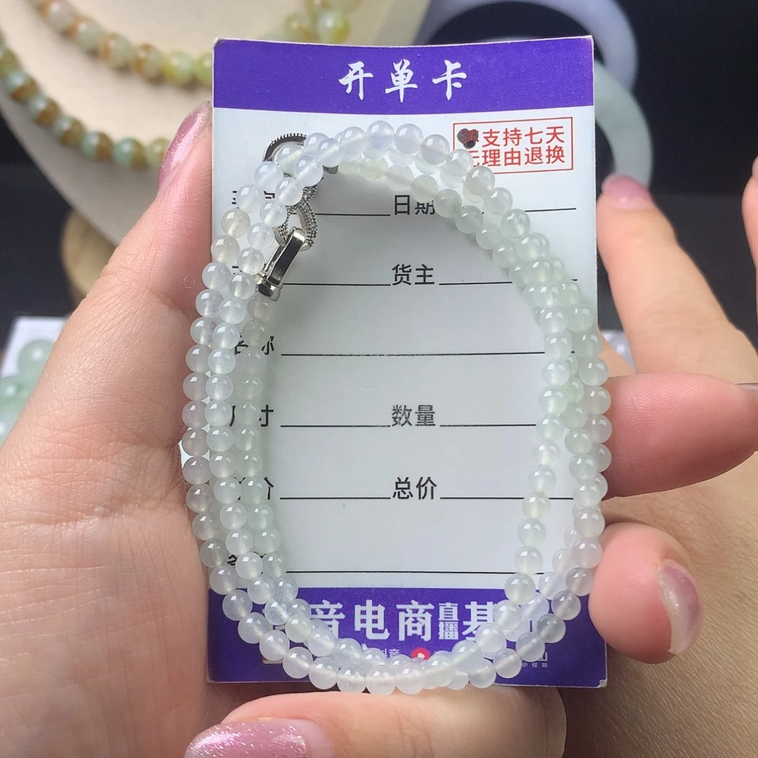 翡翠未镶嵌手链k3.6