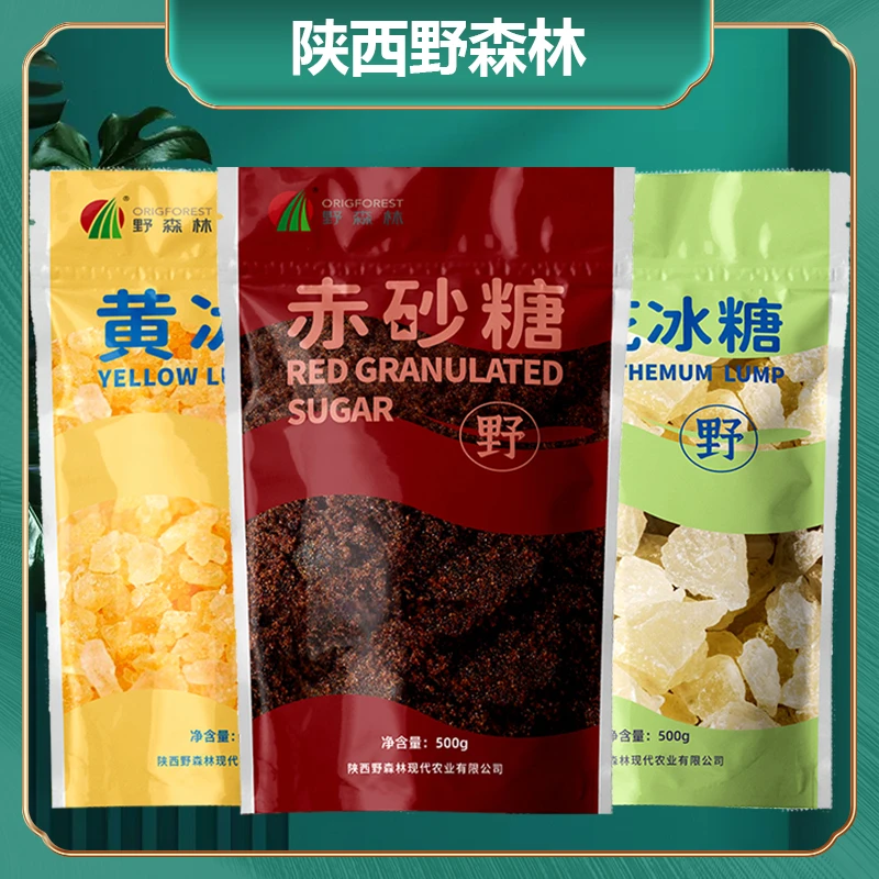 【野森林】糖组合1500g菊花冰糖黄冰糖赤砂糖厨房调味泡水饮用