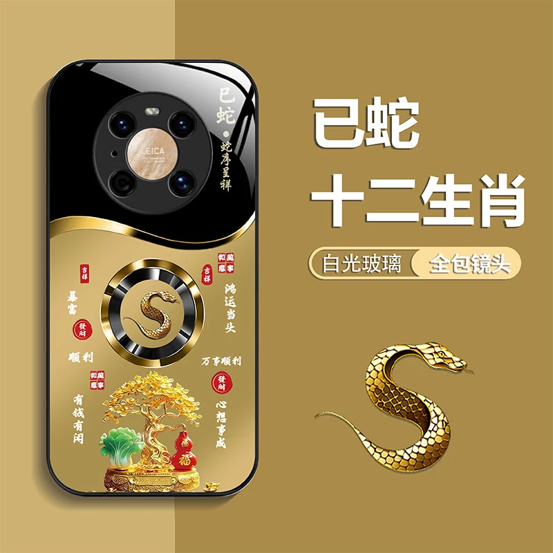 适用【华为Mate40Pro】手机壳轻奢生肖定制福禄树防摔保护套