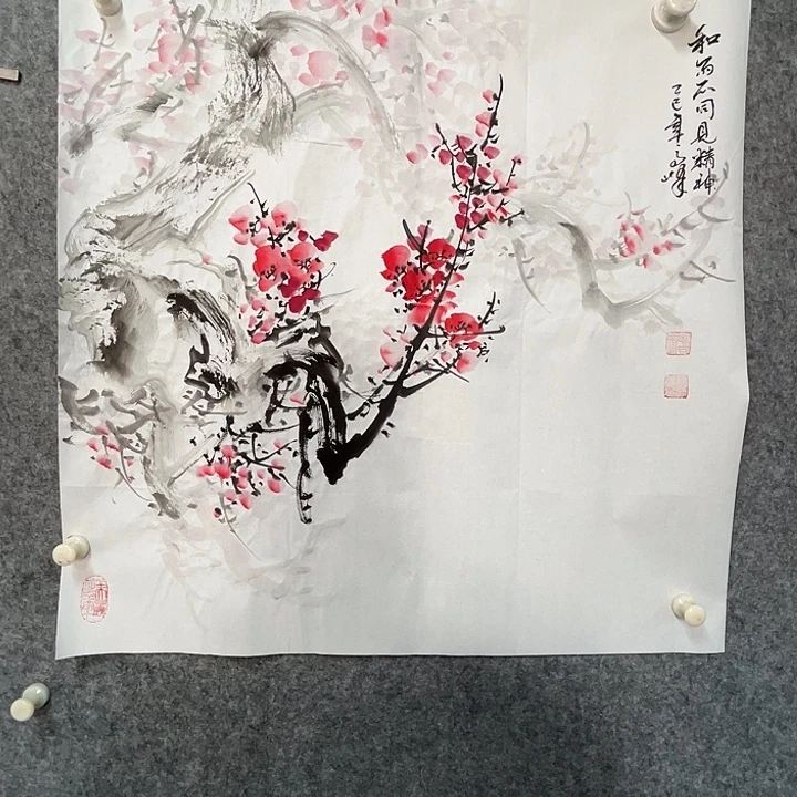 书法张高峰国画作品软片