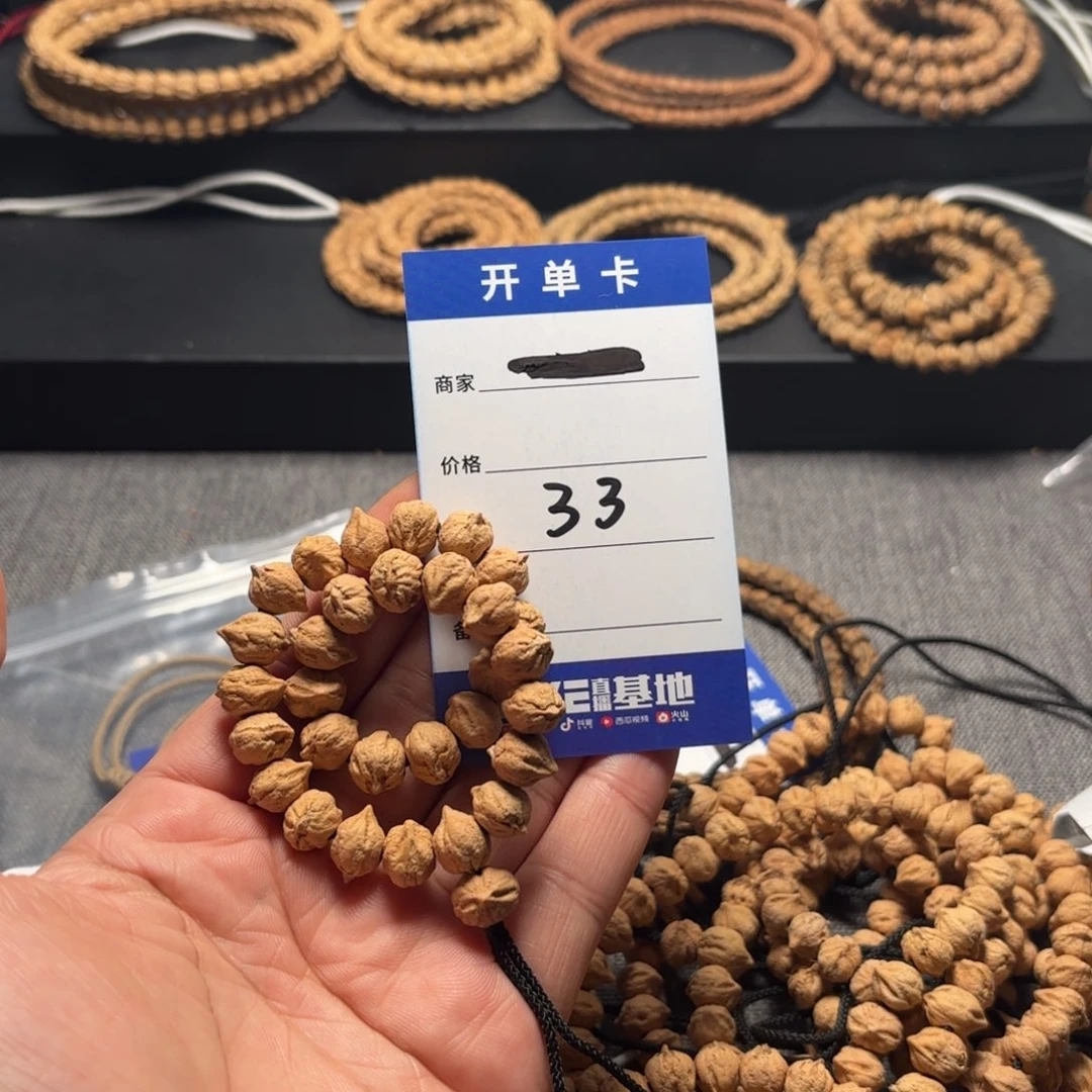 柏香籽/百香籽吊坠猫*33号