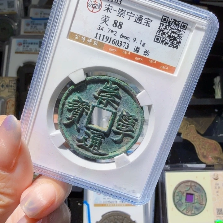 铜As历朝历代……0373