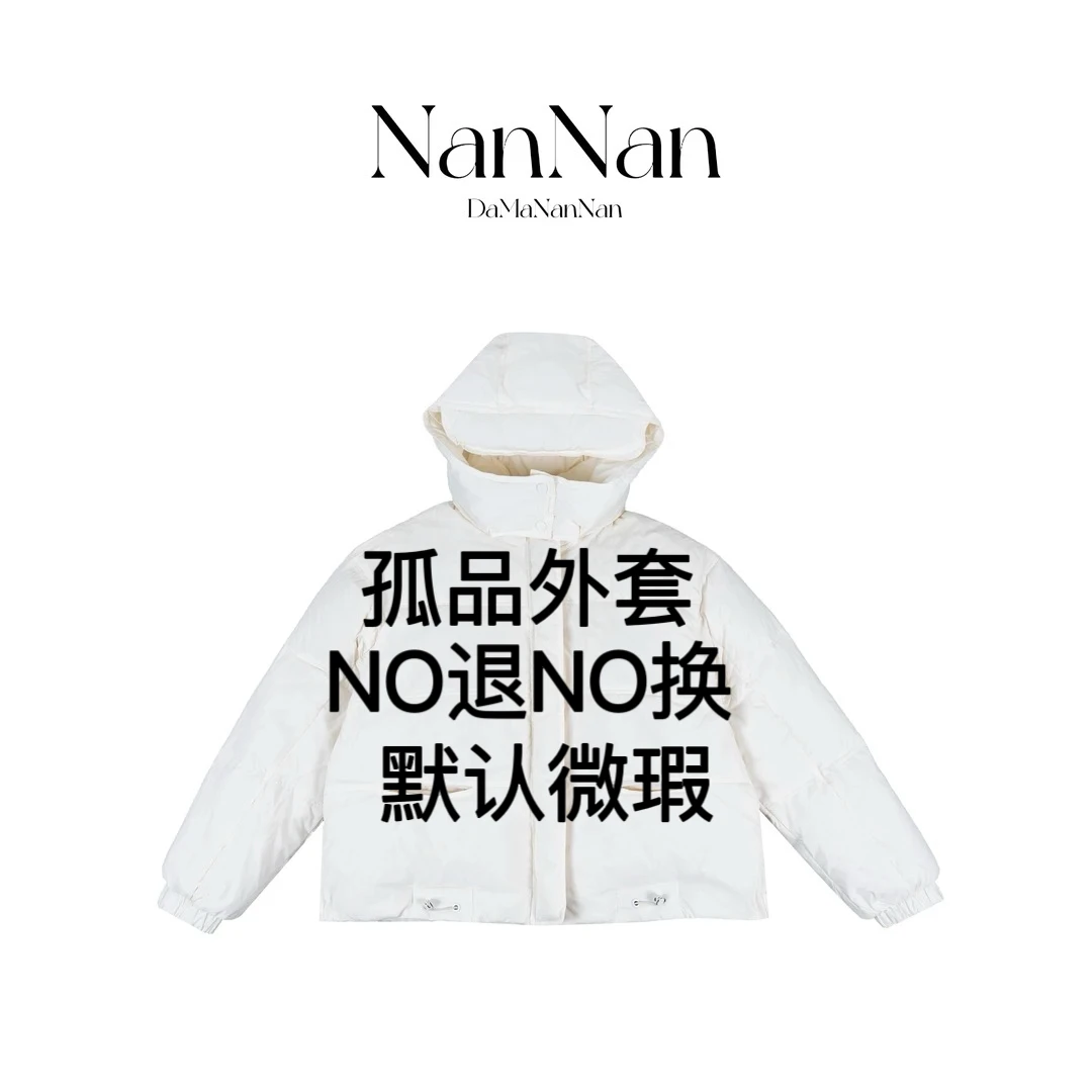 【孤品清仓】大码外套下单订单留言编号 叫到名字拍（以实物为准）