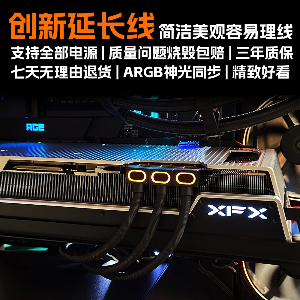 侧出 电脑电源延长线GPU8PIN显卡延长线 aijs一线连延长线