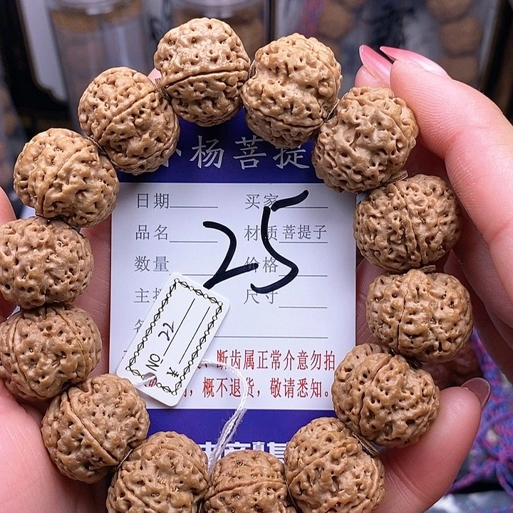 金刚菩提手串22梅花