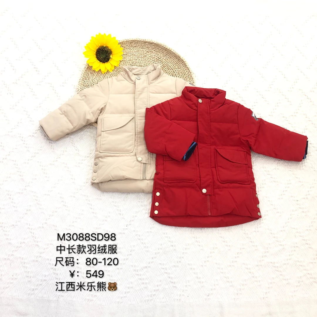 男童保暖防风长款羽绒服