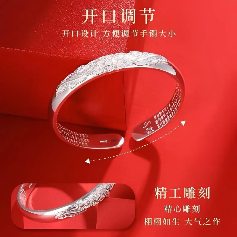 足银手镯 【A42】牡丹莲花足银999.9心经开口镯实心送妈妈母亲