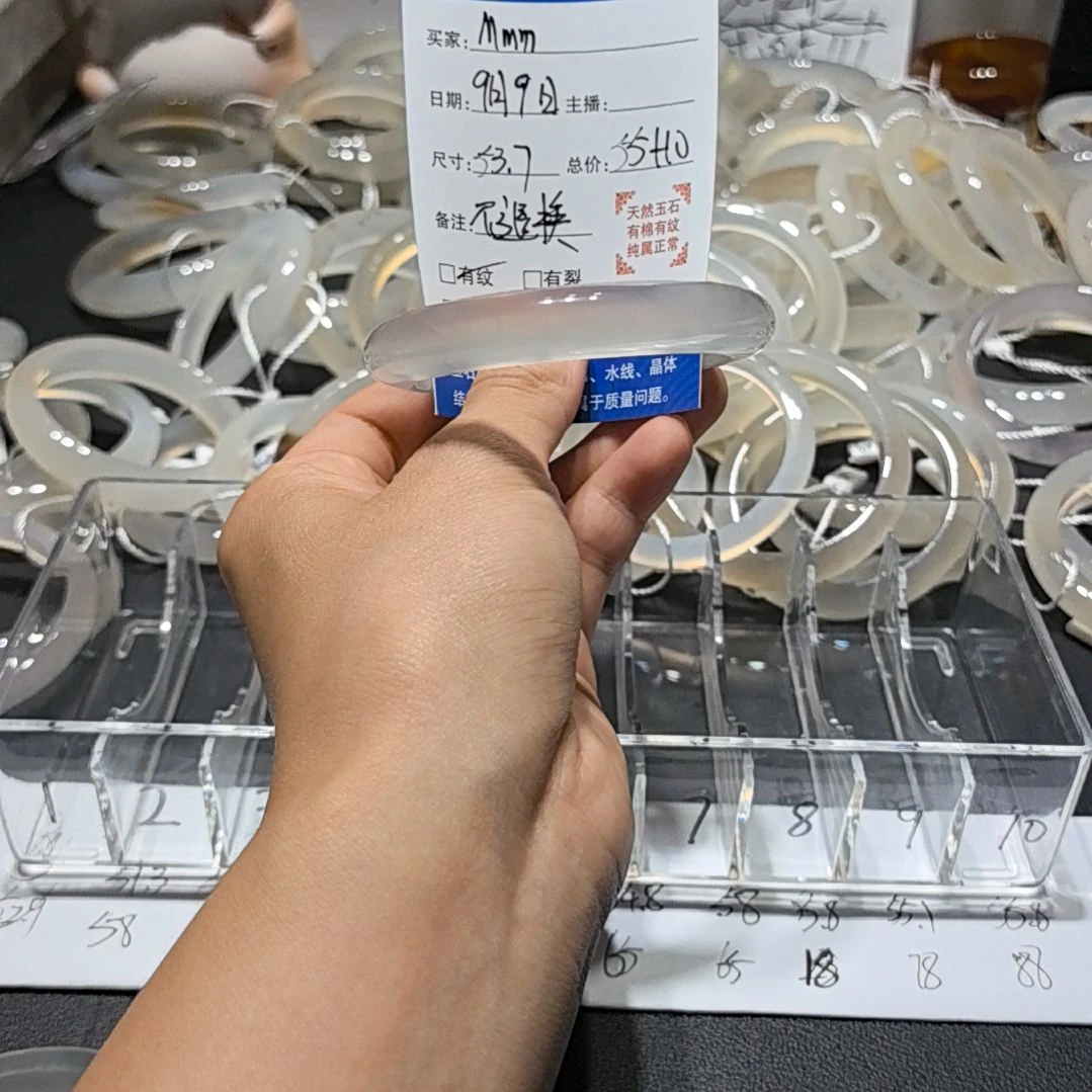 M***.手镯玛瑙/玉髓未镶嵌