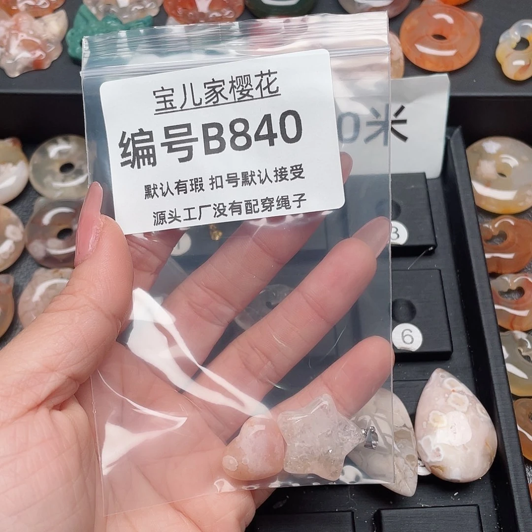 玛瑙/玉髓颈饰合金徒***莲