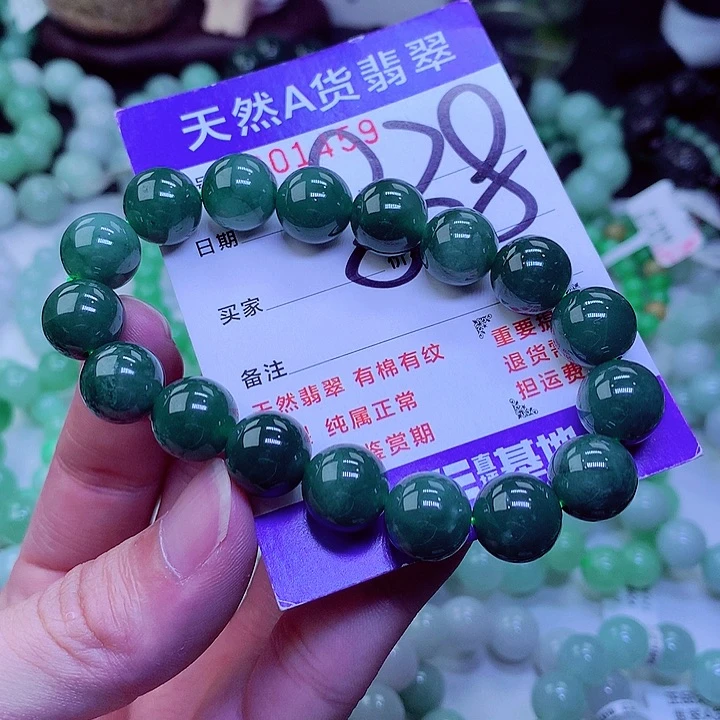 【闪购商品】翡翠未镶嵌毛衣链