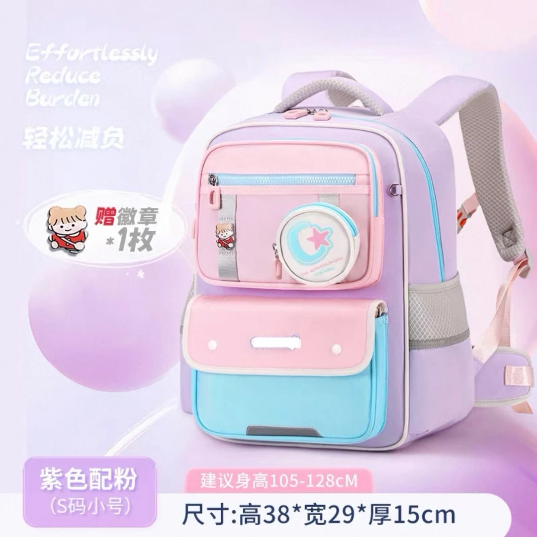 【清货】品牌儿童书包1-6年级商超撤