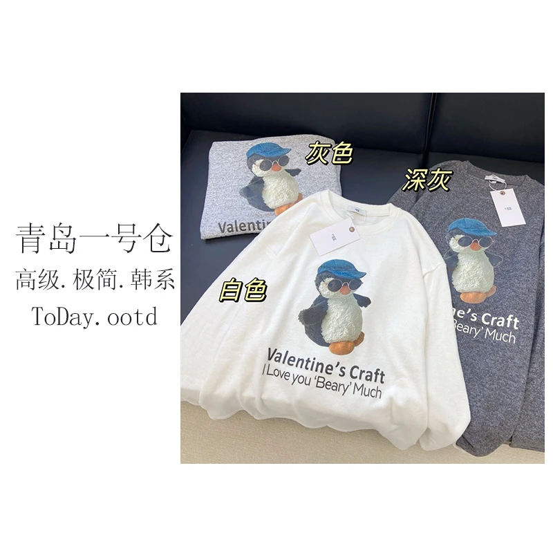 【凡客】早春新款立体3D数码印花企鹅毛茸茸T恤-APM27097