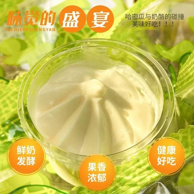 新疆特产鲜酸奶疙瘩两种口味新鲜牛奶制作老少皆宜26g/杯