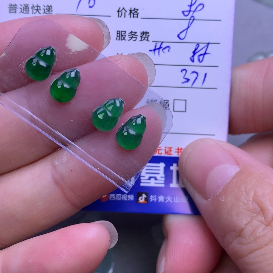 颈饰未镶嵌翡翠清****8