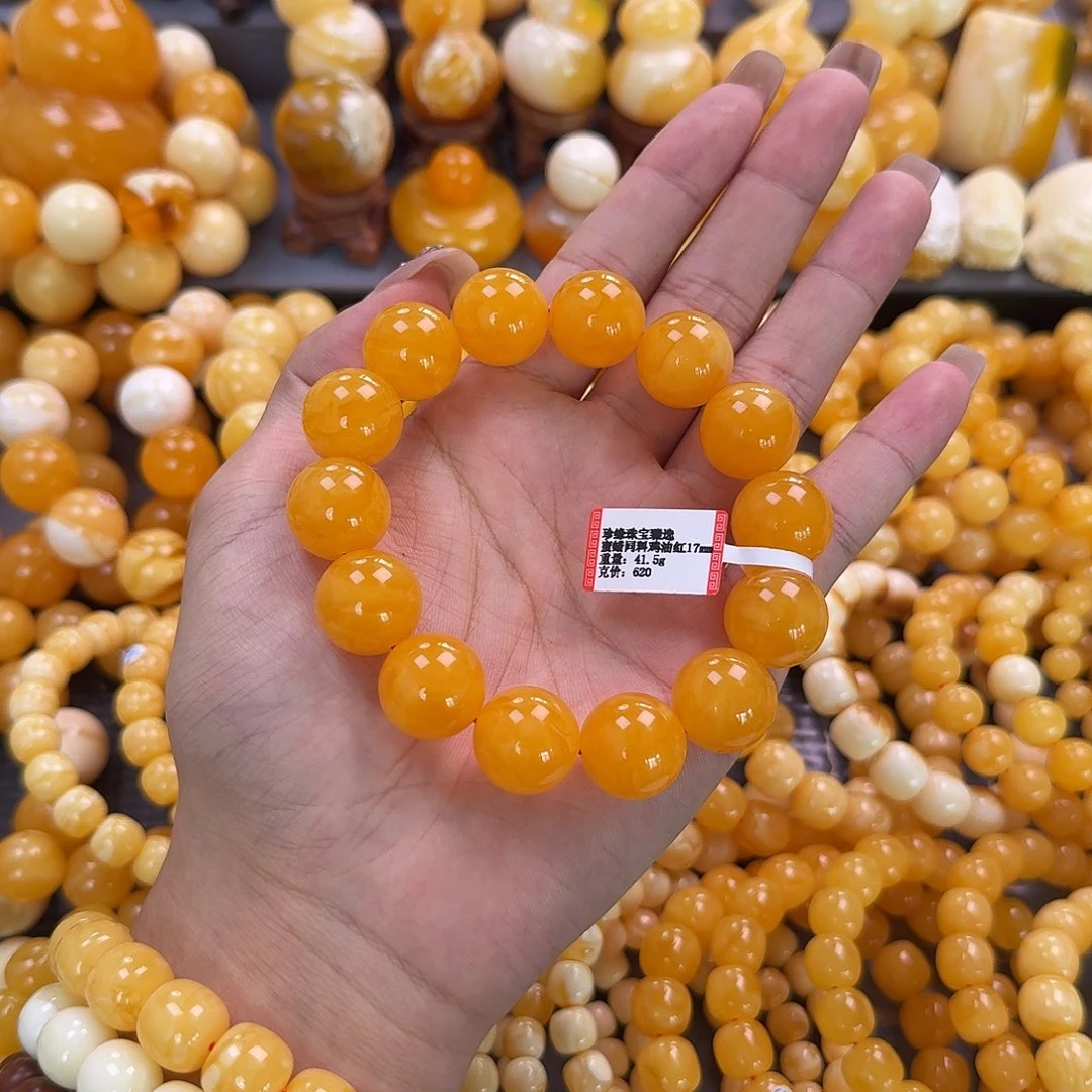 蜜蜡未镶嵌珠宝奇石同料17mm