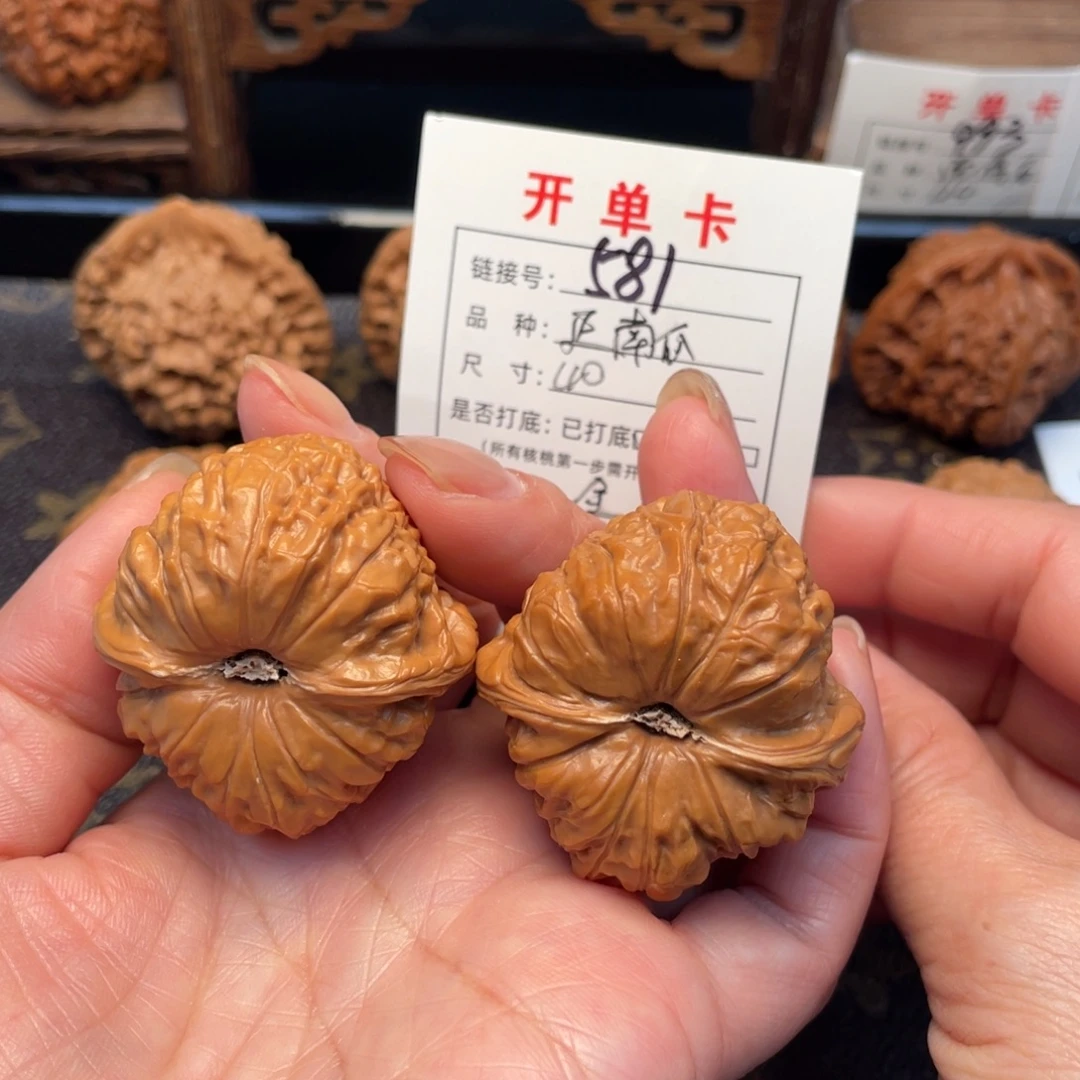 桃核把件文玩核桃