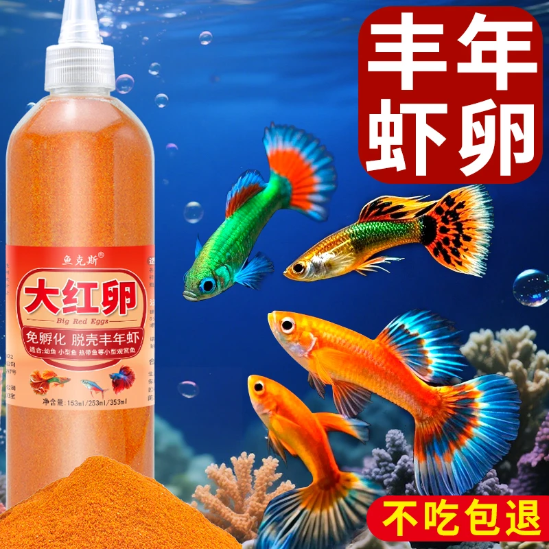 淡水鱼料专用鱼饲料斑马鱼饲料鱼食缓沉鱼苗鱼粮观赏鱼通用型家用