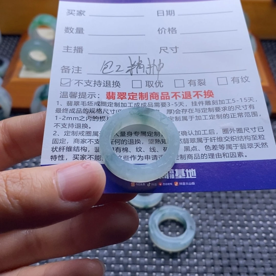 定制翡翠未镶嵌岁****好