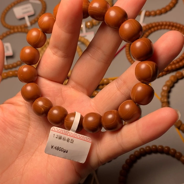 $***伟手串橄榄核老型手串