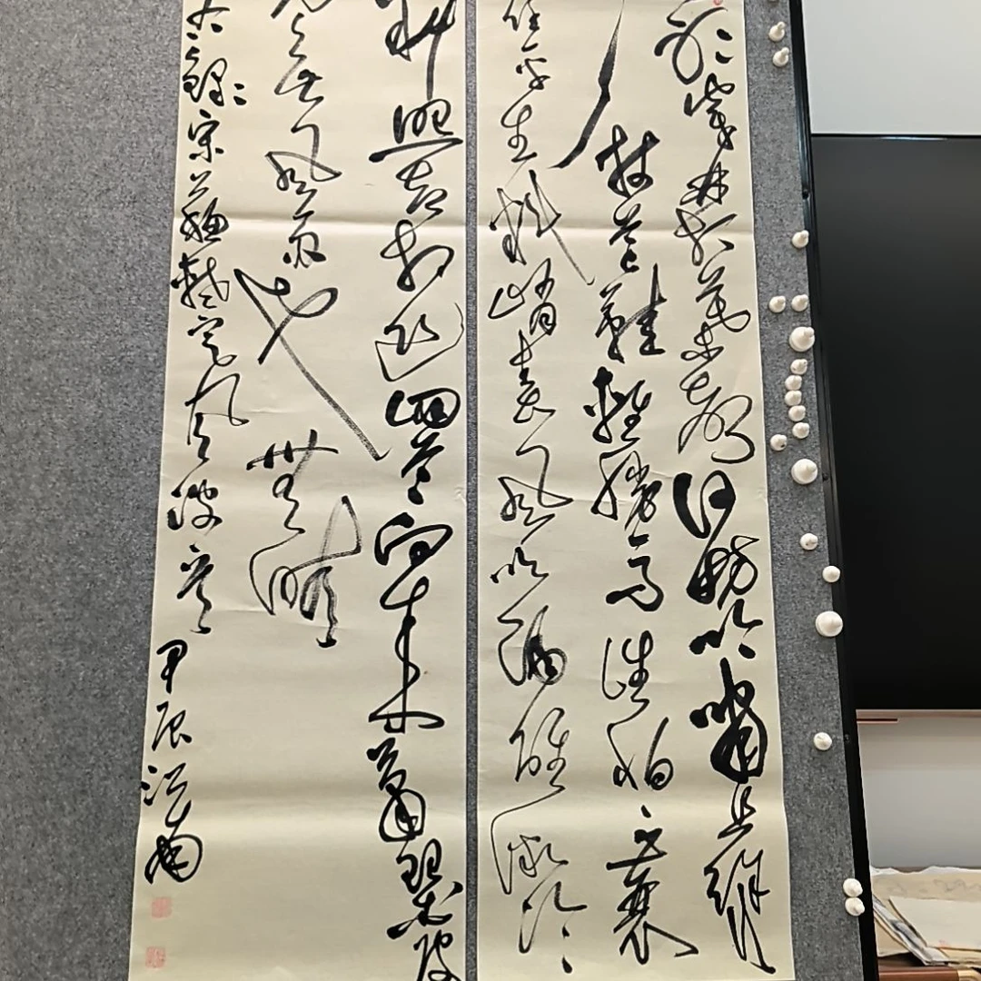 书法江南老师书法作品